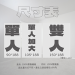 ［熊棉］石墨烯彈力透氣記憶床墊｜3.5尺｜, , large