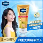 凡士林全能防曬爆水凝乳150ML, , large