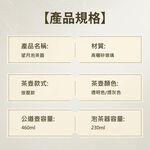 【APEX】望月泡茶器 禮盒裝 黑色架+煙灰壺, , large