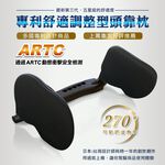 Adjustable Headrest, , large