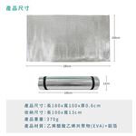 Sleeping mat, , large