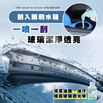 Glass degreaser, , large