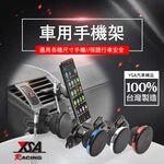 car supplies, , large