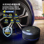 MICHELIN 米其林12262電動打氣機 (電子顯示胎壓) 智慧型高效能 極緻黑 原廠公司貨, , large