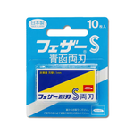 FEATHER S Razor Blades FA10B 10, , large