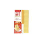 Multi-Functional Sticky Notes &ndash; Yellow, , large