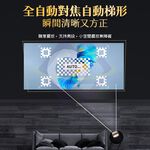 H1 Smart Auto-Focus Projector / BSMI Certified: R65325, , large