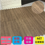 PMU WOODEN EVA MAT, , large