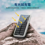 Solar power bank, , large