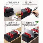 Smart Electric Knife Sharpener / Red-Black / 1 Unit, , large