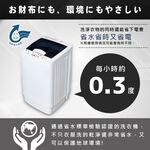 日本 TAIGA 大河 5KG 全自動迷你單槽洗衣機 CB1066, , large