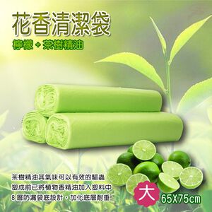 GS MALL 台灣製造 45公升 花香垃圾袋 清潔垃圾袋 花香垃圾袋垃圾袋 香氛袋 清潔垃圾袋 垃圾袋 垃圾袋