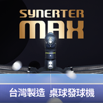 賓樂達桌球發球機 MAX 旗艦版, , large