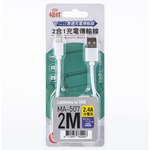 MA-507, , large