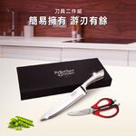 【美國MotherGoose鵝媽媽】420不鏽鋼刀具二件組 主廚刀+多功能廚房料理剪刀 料理剪 剪刀, , large
