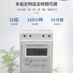 KG316T-40A微電腦定時器-小型, , large