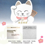 日本製【コスモ】長門簾《招財貓七福》海軍藍, , large