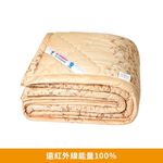 【卓瑩光波】奈米遠紅外線金枝米黃毯被｜5×7呎｜秋冬加厚款, , large