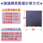 PMU PE PLASTIC MAT, 灰色, large