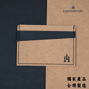 [LOGINHEART]全防護屏蔽感應卡夾 巧克棕黑 可客製 5卡層皆受屏蔽 防盜刷 防消磁 台灣製造獨家精品