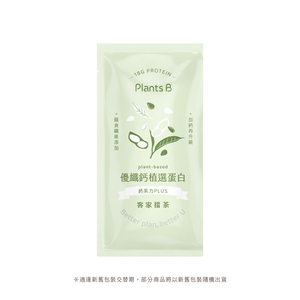 優纖鈣植選蛋白隨手包35g-客家擂茶｜彼蛋白