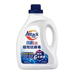 LATV BTL, , large