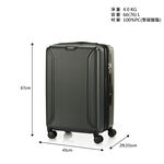 美國旅行者Robotec 24吋旅行箱, , large