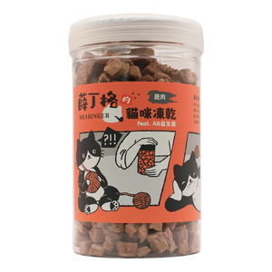 【SHARINGER 薛丁格】益生菌貓咪凍乾 120g-鹿肉丁