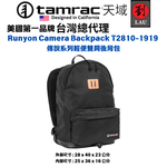 Tamrac Runyon Camera Backpack T2810-1919, , large