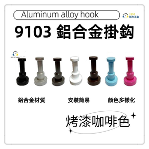  Hook