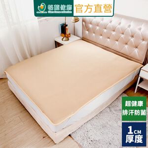 【格藍傢飾】超健康1CM排汗防菌6D透氣床墊-單人加大 雙人 雙人加大 降溫涼墊支撐床墊 空氣床墊 可水洗