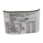 Formosa Small Farmers Fresh Milk 1858ml, , large
