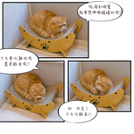 【Y HOUSE】Crescent cat scratching bed cat bed pet bed cat scratching board cat bed, , large