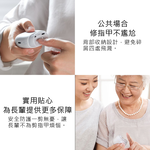 【Haomi Enterprise】Seemagic Electric Nail Clipper, , large