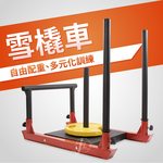 Power Sled, , large