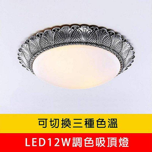 Lighting