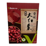 QianshanHerbs Organic LargeDried Jujubes, , large