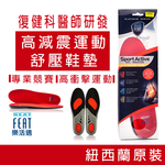 Sport Active Gel Insole, , large