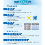 SANLUX 台灣三洋 17公斤 DD直流變頻 防鏽不鏽鋼 超音波洗衣機 SW-V17SA, , large