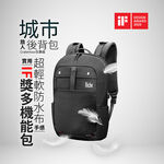 【Niche 樂奇】城市旅人巨爵座旅行後背包 N-19203 電腦包 手機包 3件組, , large