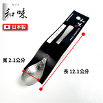 Japanese style coffee spoon, , large