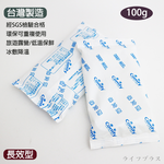 冰鮮保冷劑-100g-2入x12組, , large