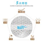 【日本旭川】AIRFit 雙倍支撐氧活力厚坐墊 紓壓減震, , large
