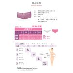 【K's凱恩絲】超柔感透氣素花蕾絲專利蠶絲內褲-mo5款藕紫, , large