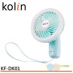 KOLIN Handheld Fan KF-DK01 / KFDK01-P, , large