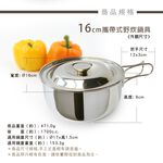 PERFECT 理想牌 金緻316不鏽鋼攜帶式野炊鍋具組16+18cm露營鍋具-Leidea樂德兒, , large