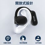 【魔耳】MOOR OpenWave開放式藍牙耳機(星夜黑), , large