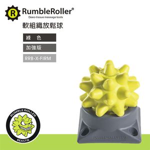 [秉宸] Rumble Roller 強化惡魔球Beastie Ball 按摩球 強化版硬度 代理商貨