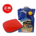 Success成功 44101 正手柄五夾反膠桌球拍(練習級), , large