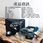 [HANLIN]-DYG6 大功率鋰電池6吋無刷電圓鋸 6吋 電圓鋸 切割機 無刷單手鋸 圓鋸機 鋰電電圓鋸 切斷機 圓盤切割機, , large